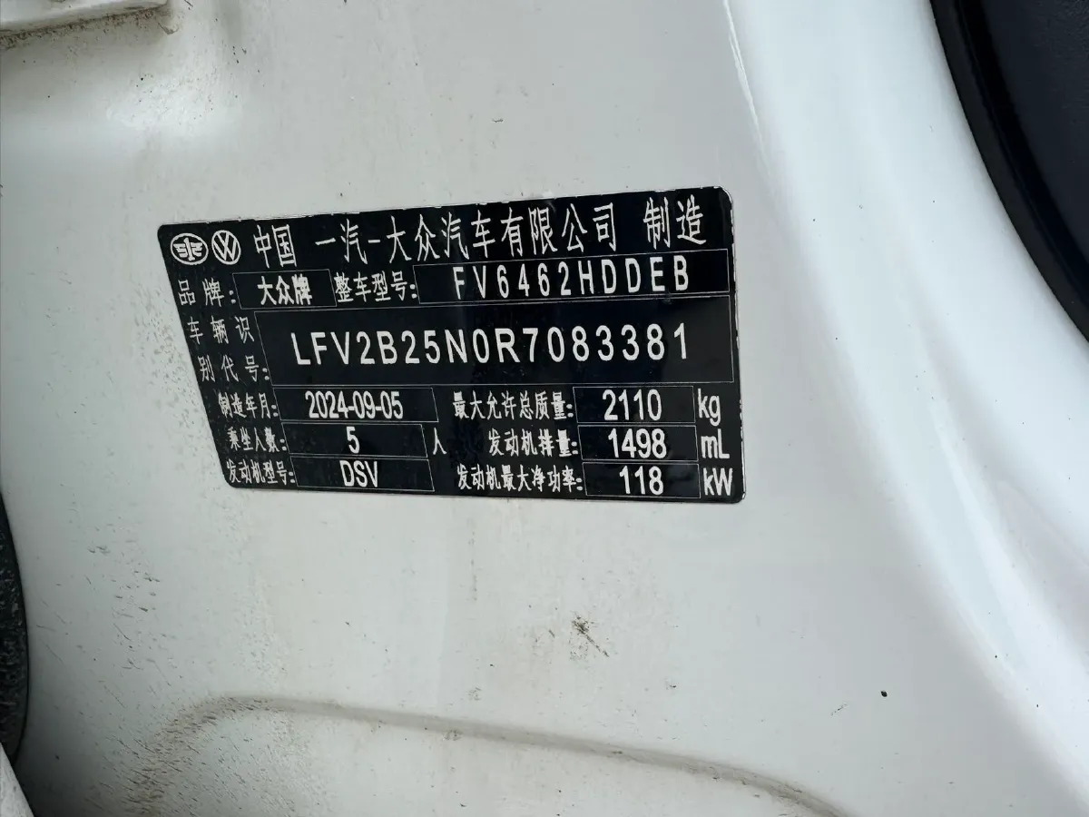 2024 Volkswagen Tayron 1.5T 160HP L4 7DCT,autocango,china used car exporter,china ev exporter,chinese used car exporter,chinese used ev exporter