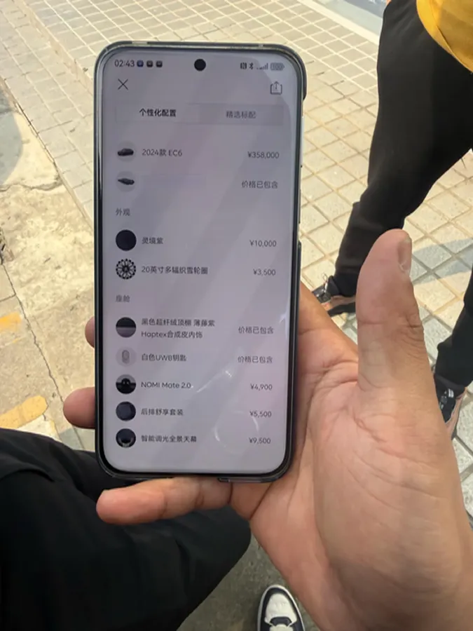 2024 NIO ES6 BEV 75KWH,autocango,china used car exporter,china ev exporter,chinese used car exporter,chinese used ev exporter