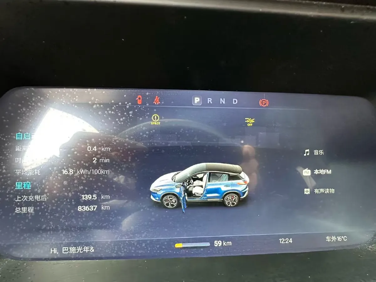 2018 SionGold GM3 BEV 55KWH,autocango,china used car exporter,china ev exporter,chinese used car exporter,chinese used ev exporter