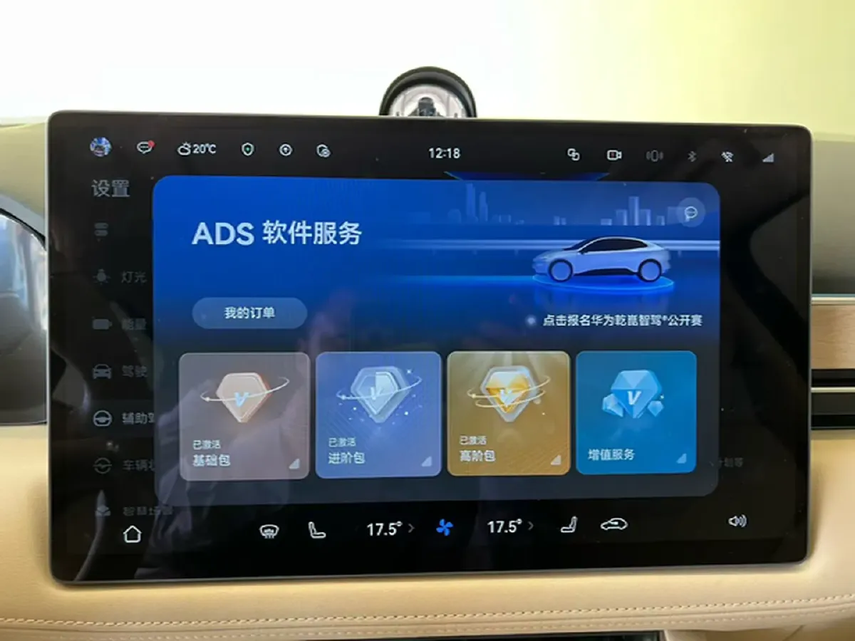 2025 AITO AITO M5 1.5T 152HP L4 REEV 42KWH,autocango,china used car exporter,china ev exporter,chinese used car exporter,chinese used ev exporter