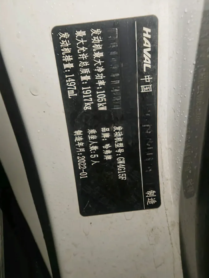 2022 Haval H6 1.5T 184HP L4 7DCT,autocango,china used car exporter,china ev exporter,chinese used car exporter,chinese used ev exporter