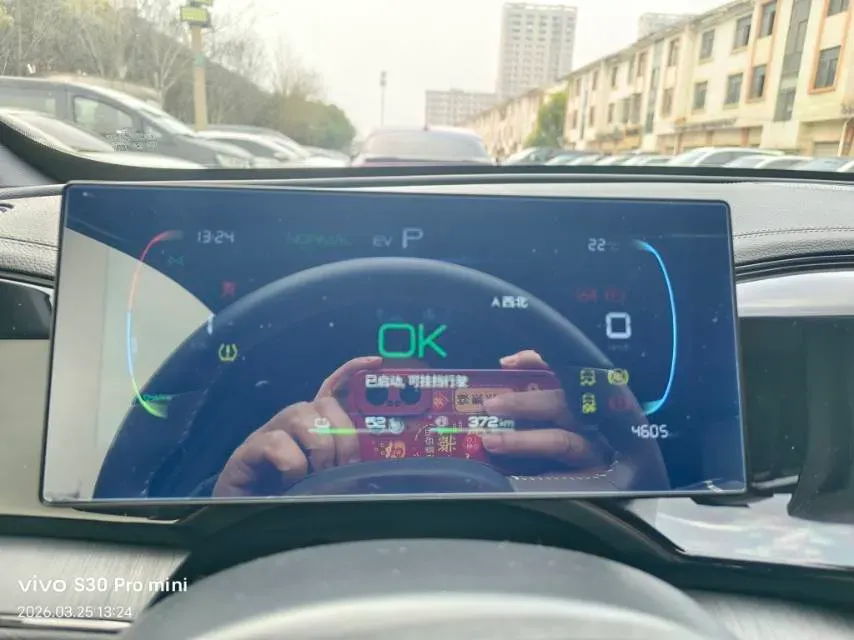 2024 BYD Qin Plus 1.5L 110HP L4 E-CVT PHEV 8.32KWH,autocango,china used car exporter,china ev exporter,chinese used car exporter,chinese used ev exporter