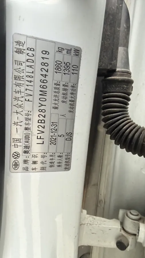 2021 Audi A3 1.4T 150HP L4 7DCT,autocango,china used car exporter,china ev exporter,chinese used car exporter,chinese used ev exporter