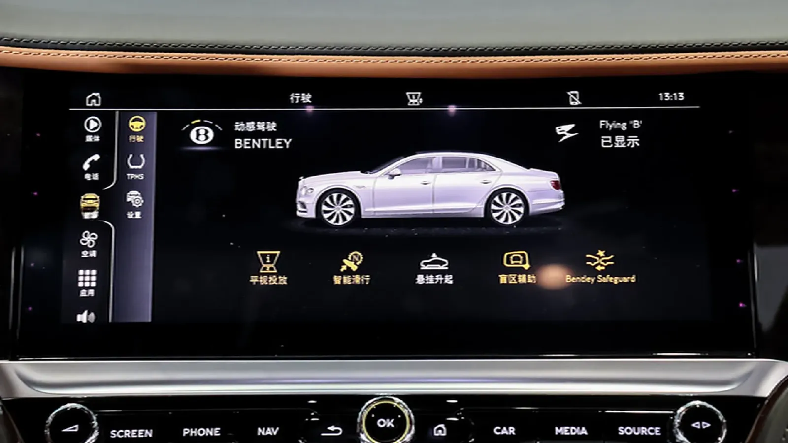 2024 Bentley Flying Spur 4.0T 549HP V8 8DCT,autocango,china used car exporter,china ev exporter,chinese used car exporter,chinese used ev exporter