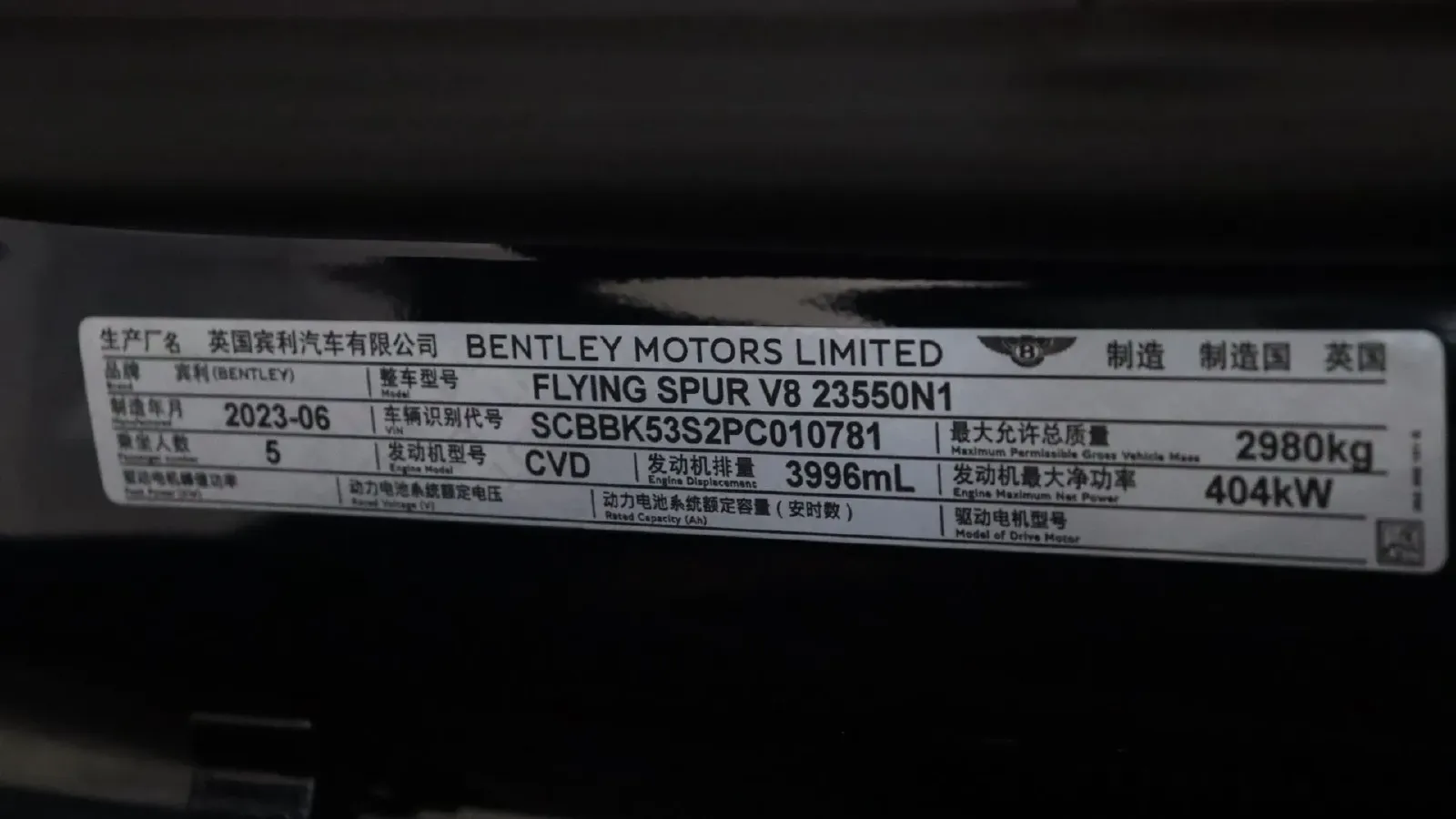 2024 Bentley Flying Spur 4.0T 549HP V8 8DCT,autocango,china used car exporter,china ev exporter,chinese used car exporter,chinese used ev exporter
