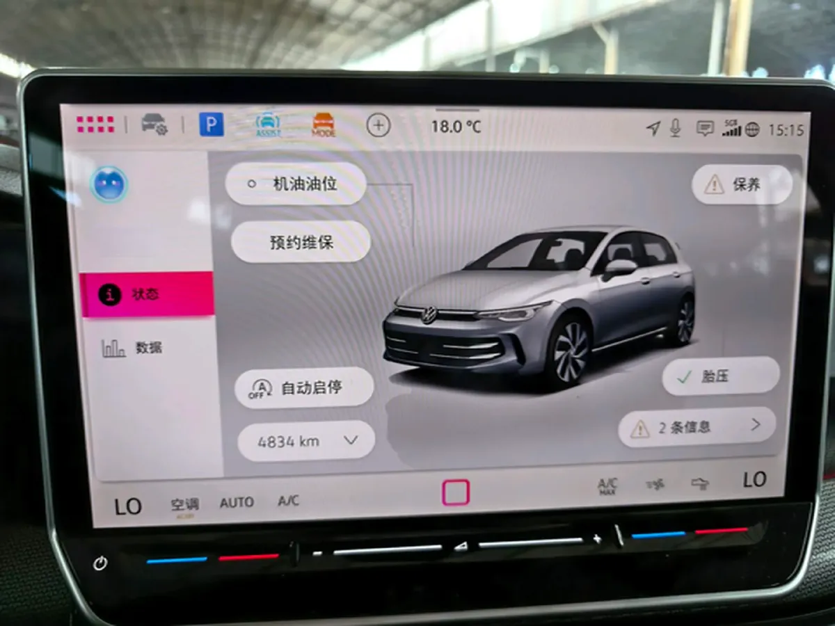 2025 Volkswagen Golf 1.5T 160HP L4 7DCT,autocango,china used car exporter,china ev exporter,chinese used car exporter,chinese used ev exporter