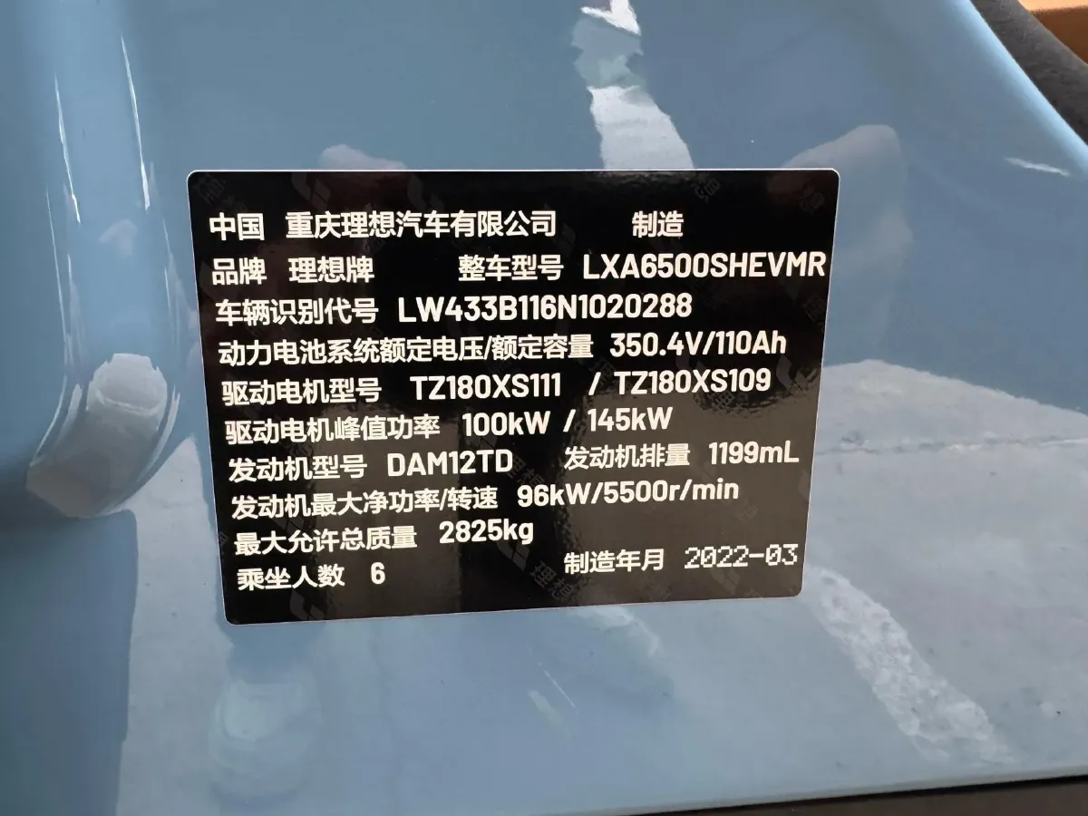 2021 Li ONE Range Extended 131HP REEV 40.5KWH,autocango,china used car exporter,china ev exporter,chinese used car exporter,chinese used ev exporter