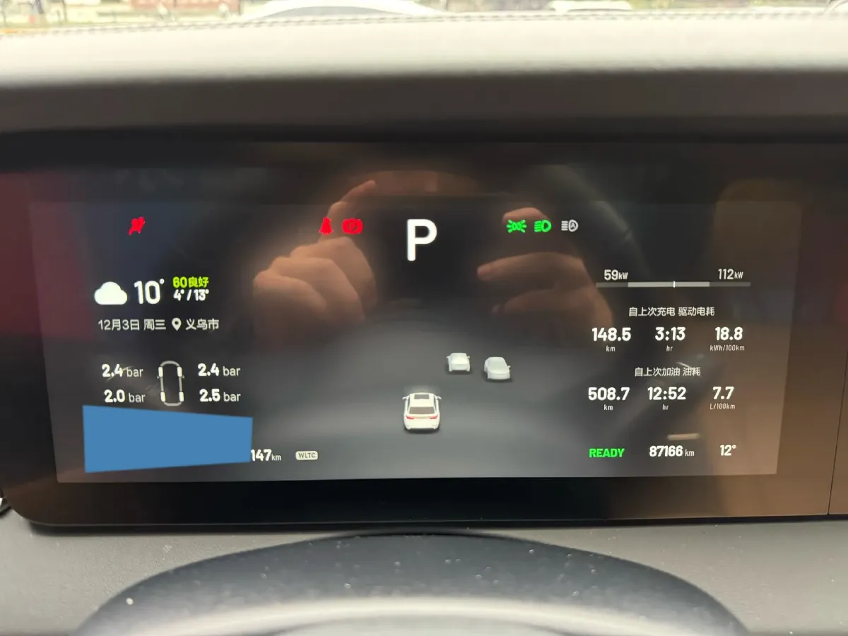 2021 Li ONE Range Extended 131HP REEV 40.5KWH,autocango,china used car exporter,china ev exporter,chinese used car exporter,chinese used ev exporter