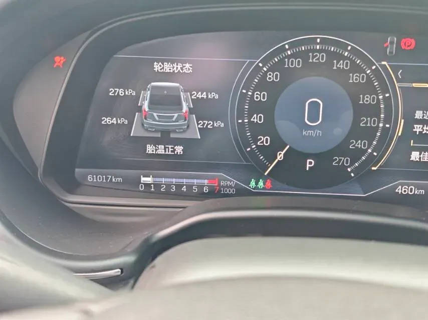 2023 Cadillac CT5 2.0T 237HP L4 10AT,autocango,china used car exporter,china ev exporter,chinese used car exporter,chinese used ev exporter