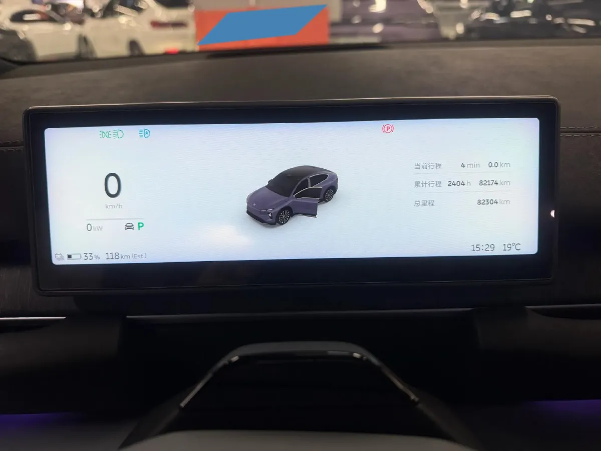 2023 NIO EC6 BEV 75KWH,autocango,china used car exporter,china ev exporter,chinese used car exporter,chinese used ev exporter