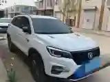 2020 ChangAn CS75 1.5T 178HP L4 7DCT