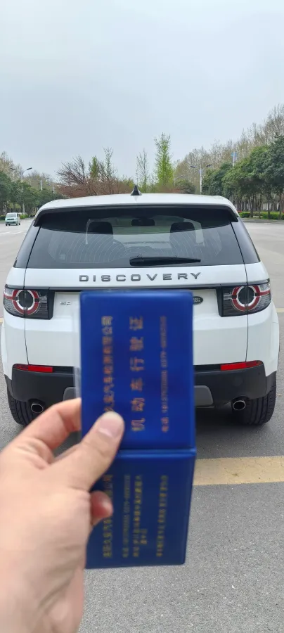 2018 Land Rover Discovery Sport 2.0T 241HP L4 9AT,autocango,china used car exporter,china ev exporter,chinese used car exporter,chinese used ev exporter