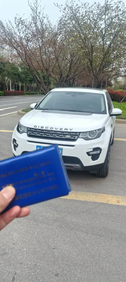 2018 Land Rover Discovery Sport 2.0T 241HP L4 9AT,autocango,china used car exporter,china ev exporter,chinese used car exporter,chinese used ev exporter