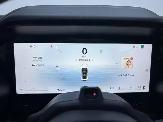 2024 Geely Monjaro 1.5T 163HP L4 3DHT Hybrid,autocango,china used car exporter,china ev exporter,chinese used car exporter,chinese used ev exporter