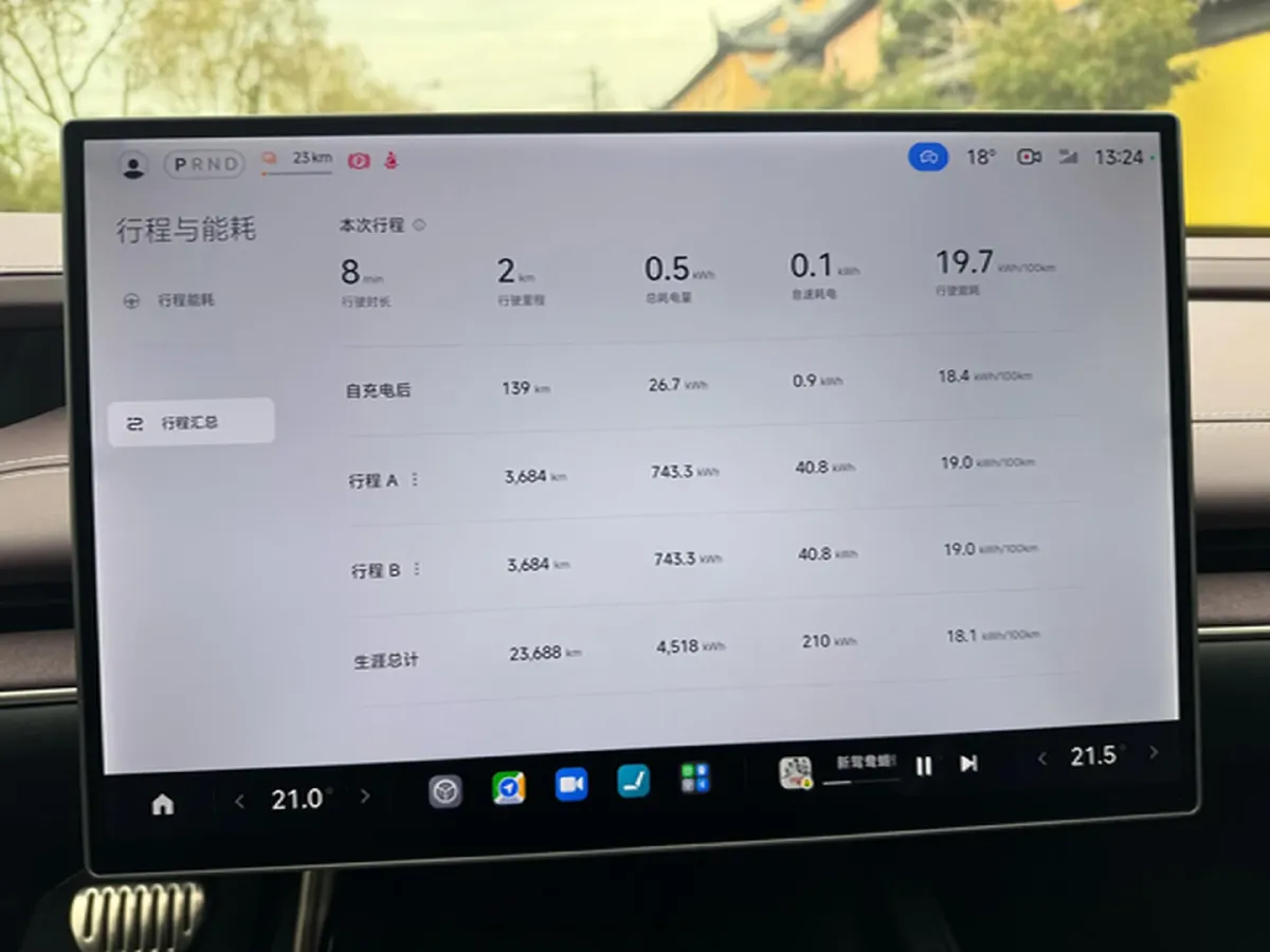 2024 MI SU7 BEV 101KWH,autocango,china used car exporter,china ev exporter,chinese used car exporter,chinese used ev exporter