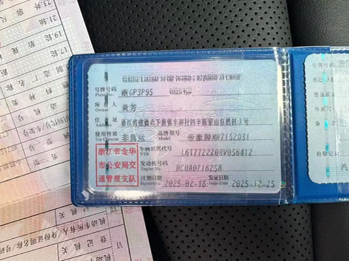 2025 Geely Cowboy 1.5T 181HP L4 7DCT,autocango,china used car exporter,china ev exporter,chinese used car exporter,chinese used ev exporter