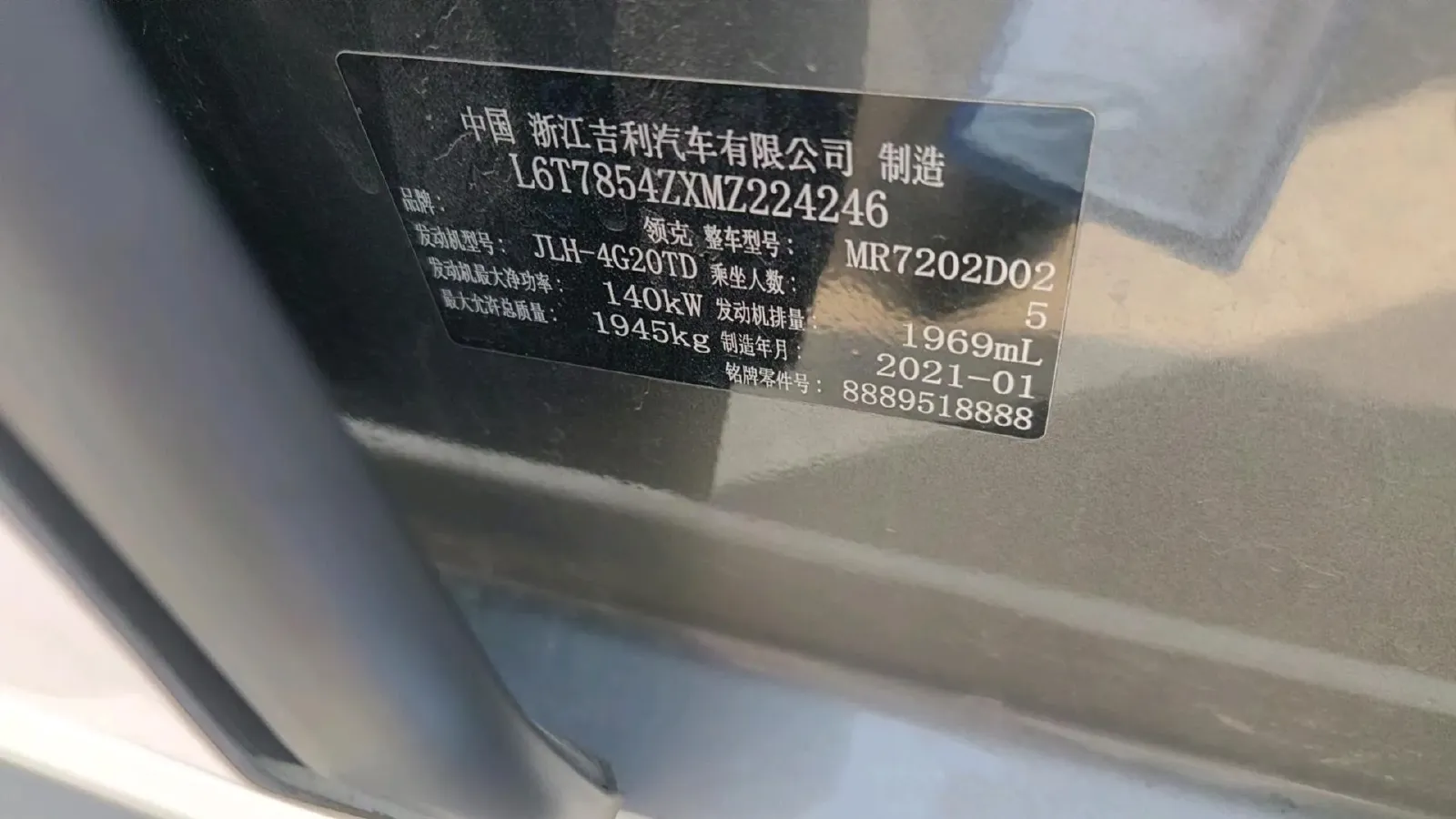 2021 LYNK&CO 03 2.0T 190HP L4 6AT,autocango,china used car exporter,china ev exporter,chinese used car exporter,chinese used ev exporter