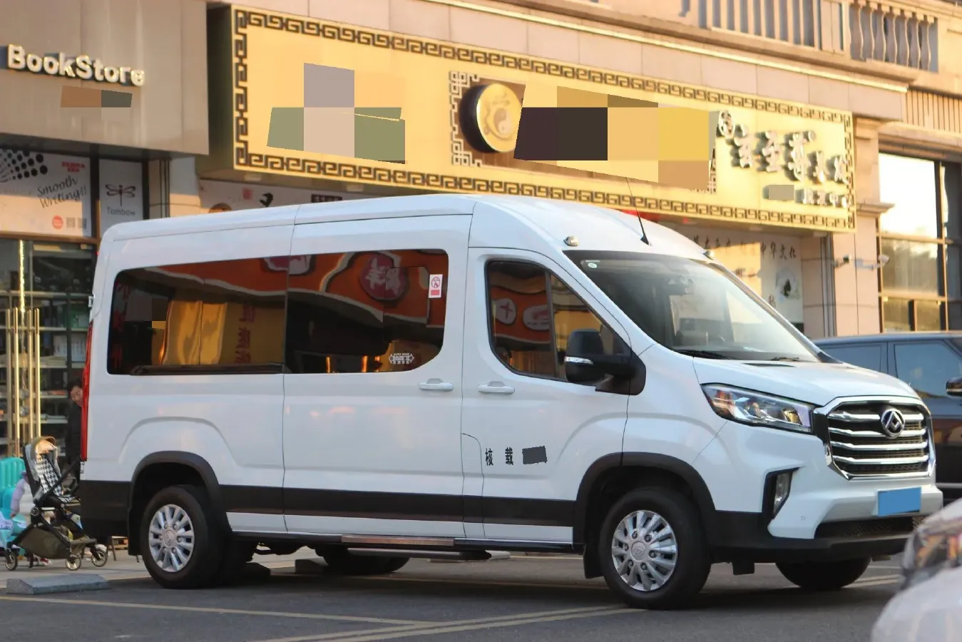 2022 MAXUS XinTu V90 2.0T 150HP L4 6AT,autocango,china used car exporter,china ev exporter,chinese used car exporter,chinese used ev exporter