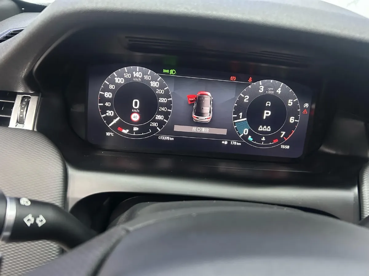 2023 Land Rover Discovery Sport 2.0T 249HP L4 9AT,autocango,china used car exporter,china ev exporter,chinese used car exporter,chinese used ev exporter