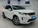 2023 Land Rover Discovery Sport 2.0T 249HP L4 9AT
