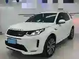 2023 Land Rover Discovery Sport 2.0T 249HP L4 9AT