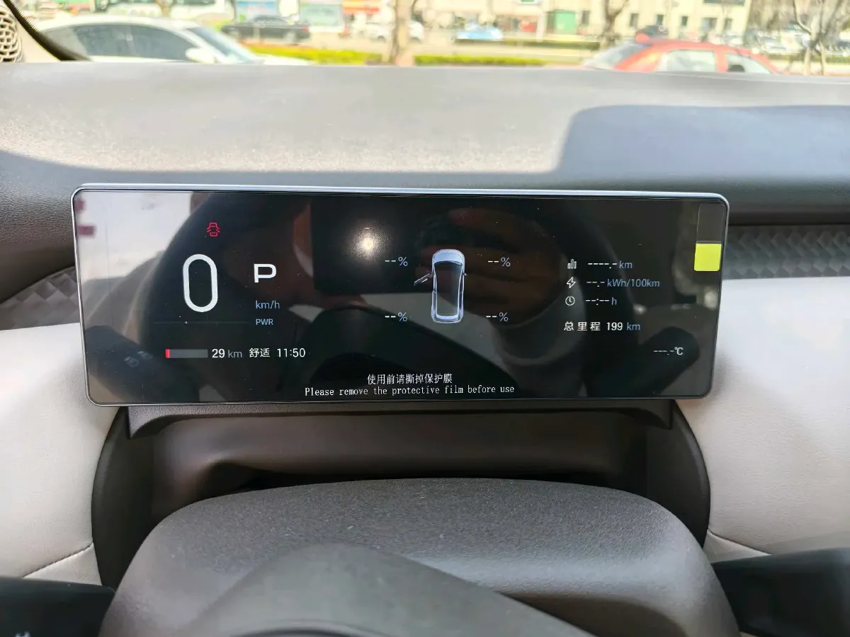 2025 Aion AION UT BEV 34.868KWH,autocango,china used car exporter,china ev exporter,chinese used car exporter,chinese used ev exporter