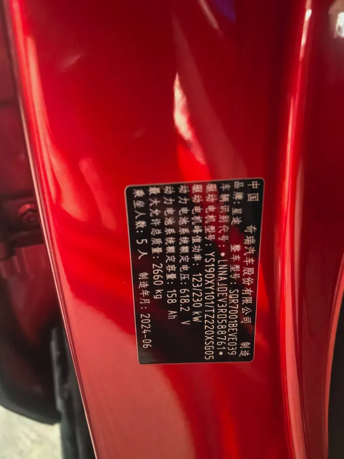 2025 Exceed Sterra ES BEV 100KWH,autocango,china used car exporter,china ev exporter,chinese used car exporter,chinese used ev exporter