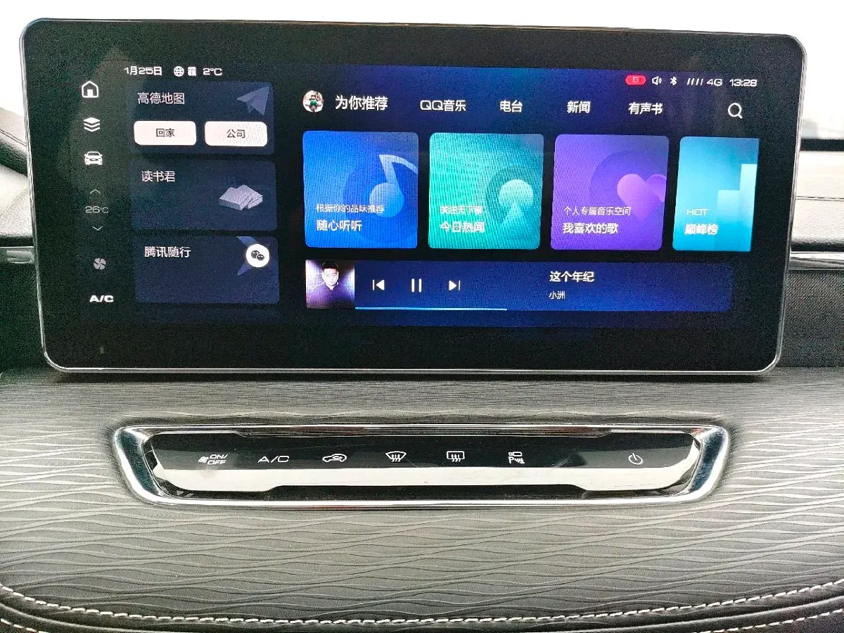 2021 Haval Jolion 1.5T 150HP L4 7DCT,autocango,china used car exporter,china ev exporter,chinese used car exporter,chinese used ev exporter