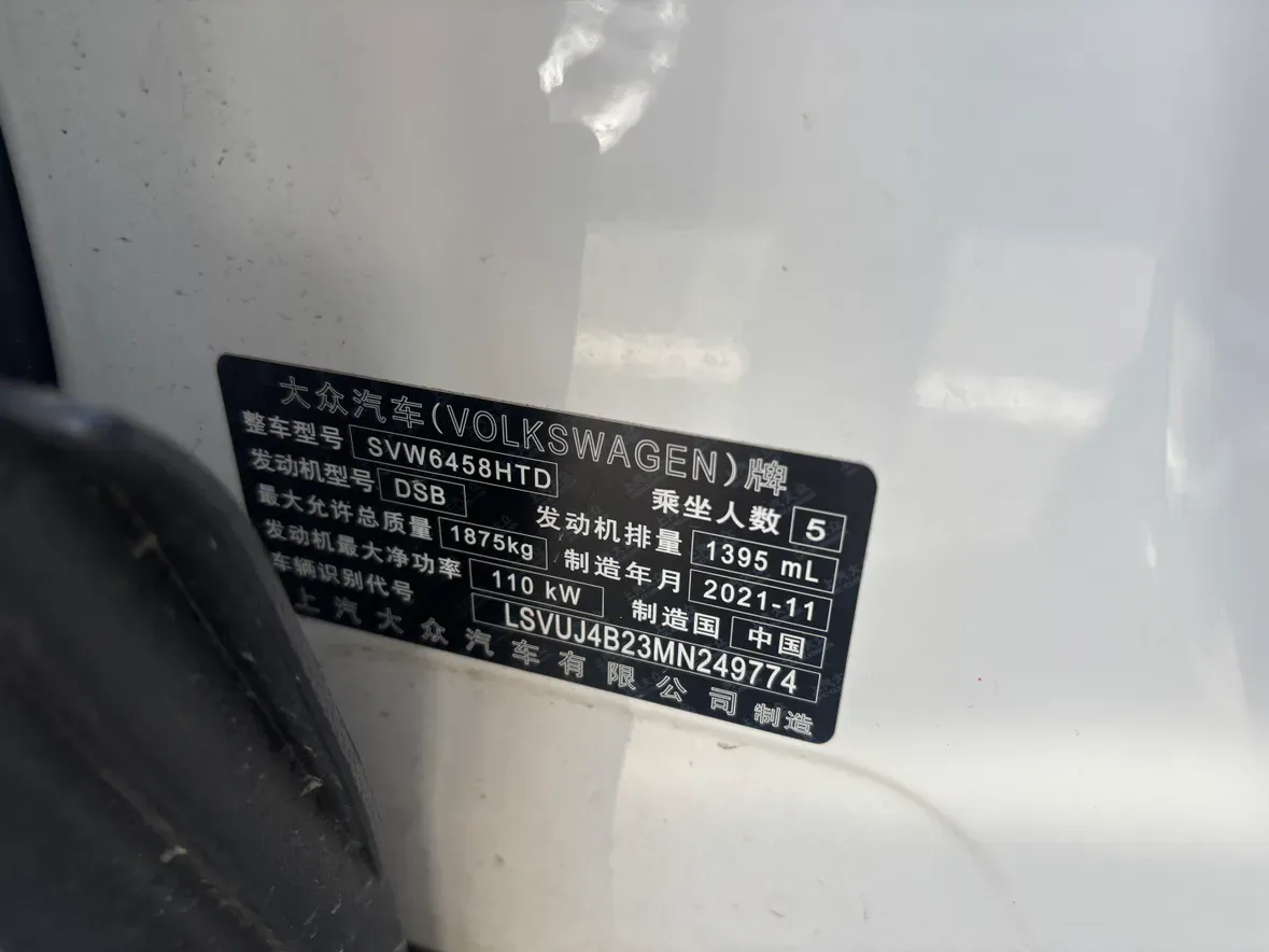 2021 Volkswagen Tharu 1.4T 150HP L4 7DCT,autocango,china used car exporter,china ev exporter,chinese used car exporter,chinese used ev exporter