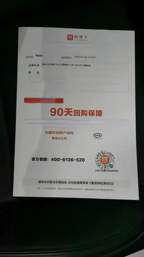 2020 ChangAn Eado 1.4T 158HP L4 7DCT,autocango,china used car exporter,china ev exporter,chinese used car exporter,chinese used ev exporter