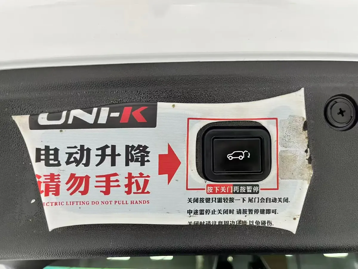 2021 ChangAn UNI-K 2.0T 233HP L4 8AT,autocango,china used car exporter,china ev exporter,chinese used car exporter,chinese used ev exporter