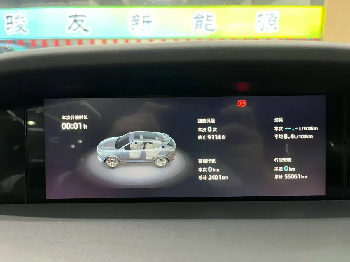 2021 ChangAn UNI-K 2.0T 233HP L4 8AT,autocango,china used car exporter,china ev exporter,chinese used car exporter,chinese used ev exporter