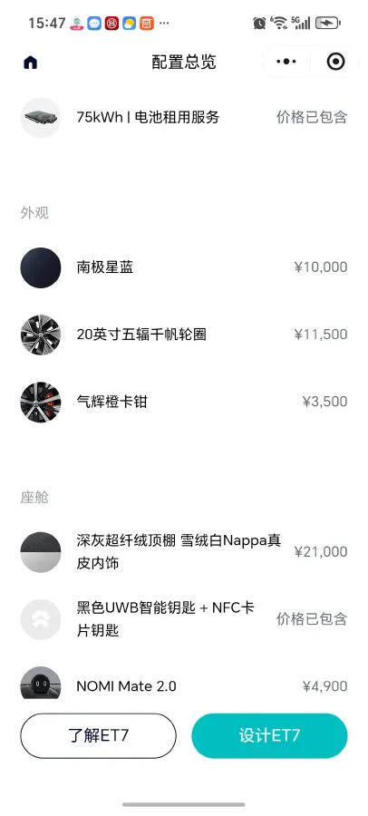 2021 Volkswagen Bora 1.5L 113HP L4 6AT,autocango,china used car exporter,china ev exporter,chinese used car exporter,chinese used ev exporter