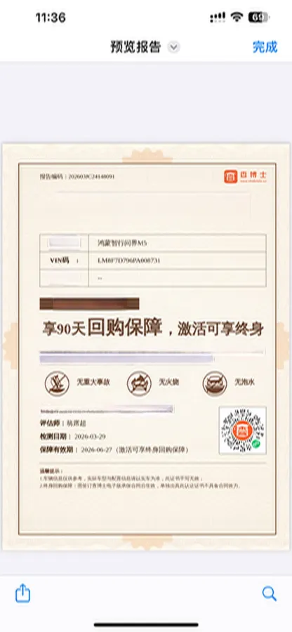 2023 HIMA AITO M5 1.5T 152HP L4 REEV 40KWH,autocango,china used car exporter,china ev exporter,chinese used car exporter,chinese used ev exporter