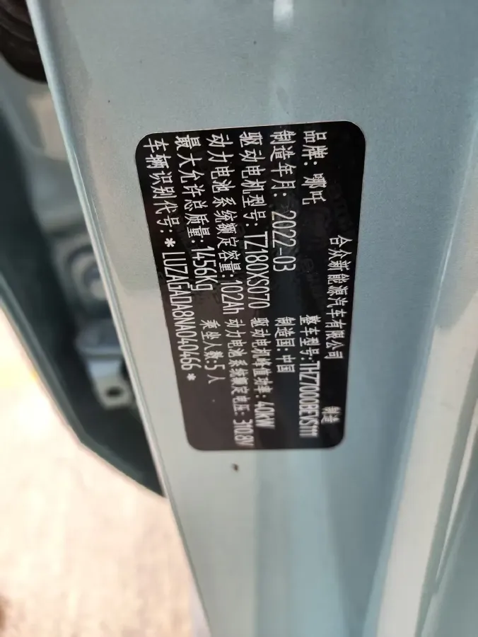 2022 Leapmotor T03 BEV 41KWH,autocango,china used car exporter,china ev exporter,chinese used car exporter,chinese used ev exporter