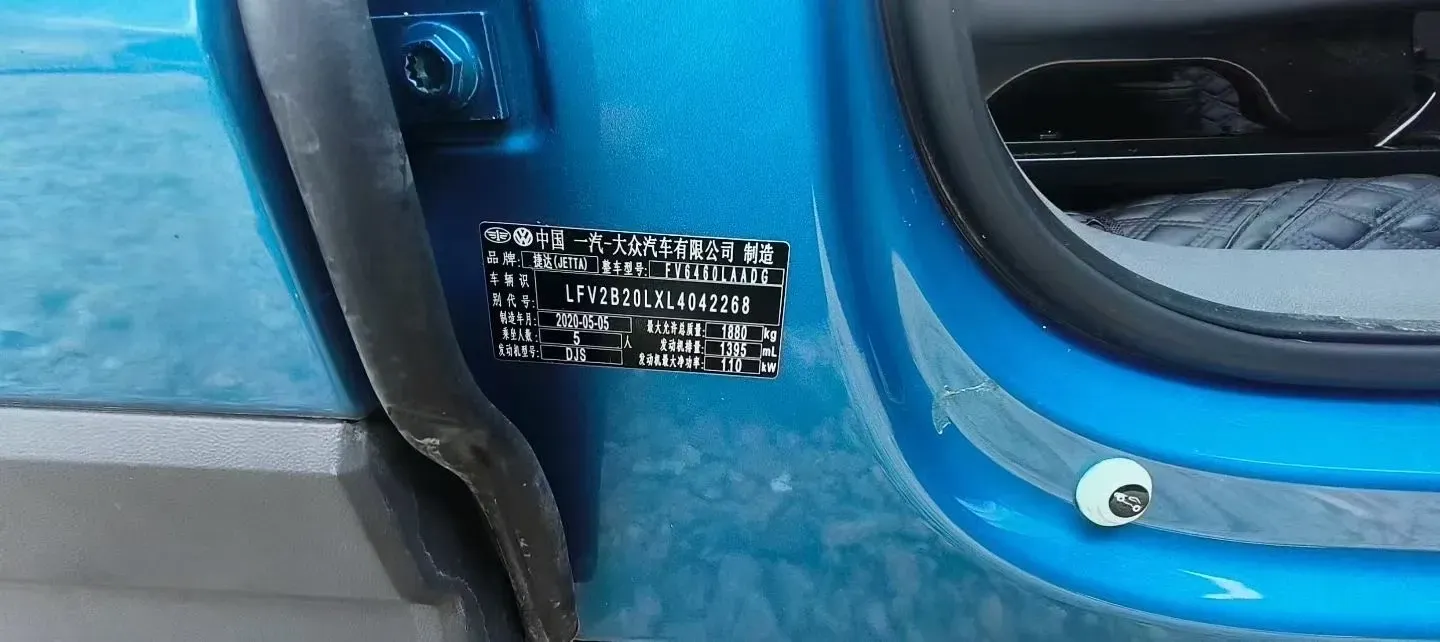 2020 Jetta VS7 1.4T 150HP L4 6AT,autocango,china used car exporter,china ev exporter,chinese used car exporter,chinese used ev exporter