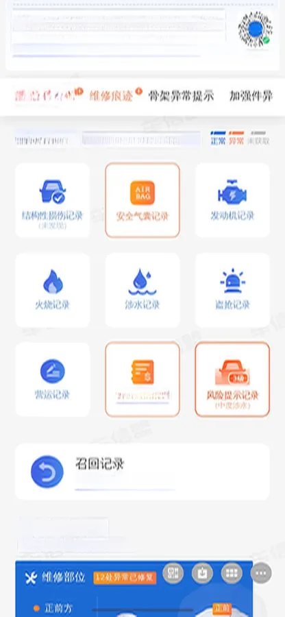 2021 GAC Trumpchi M8 2.0T 252HP L4 8AT,autocango,china used car exporter,china ev exporter,chinese used car exporter,chinese used ev exporter