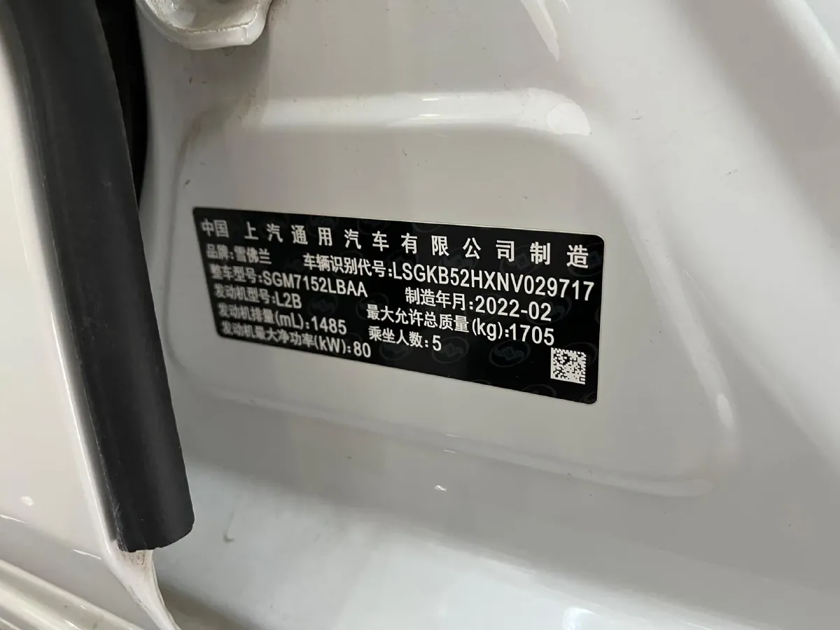 2022 Chevrolet Monza 1.5L 113HP L4 6AT,autocango,china used car exporter,china ev exporter,chinese used car exporter,chinese used ev exporter