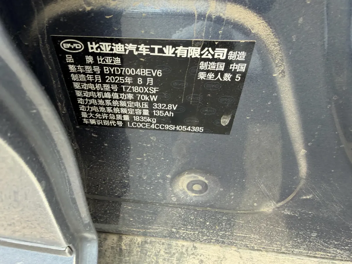 2025 BYD Dolphin BEV 44.928KWH,autocango,china used car exporter,china ev exporter,chinese used car exporter,chinese used ev exporter