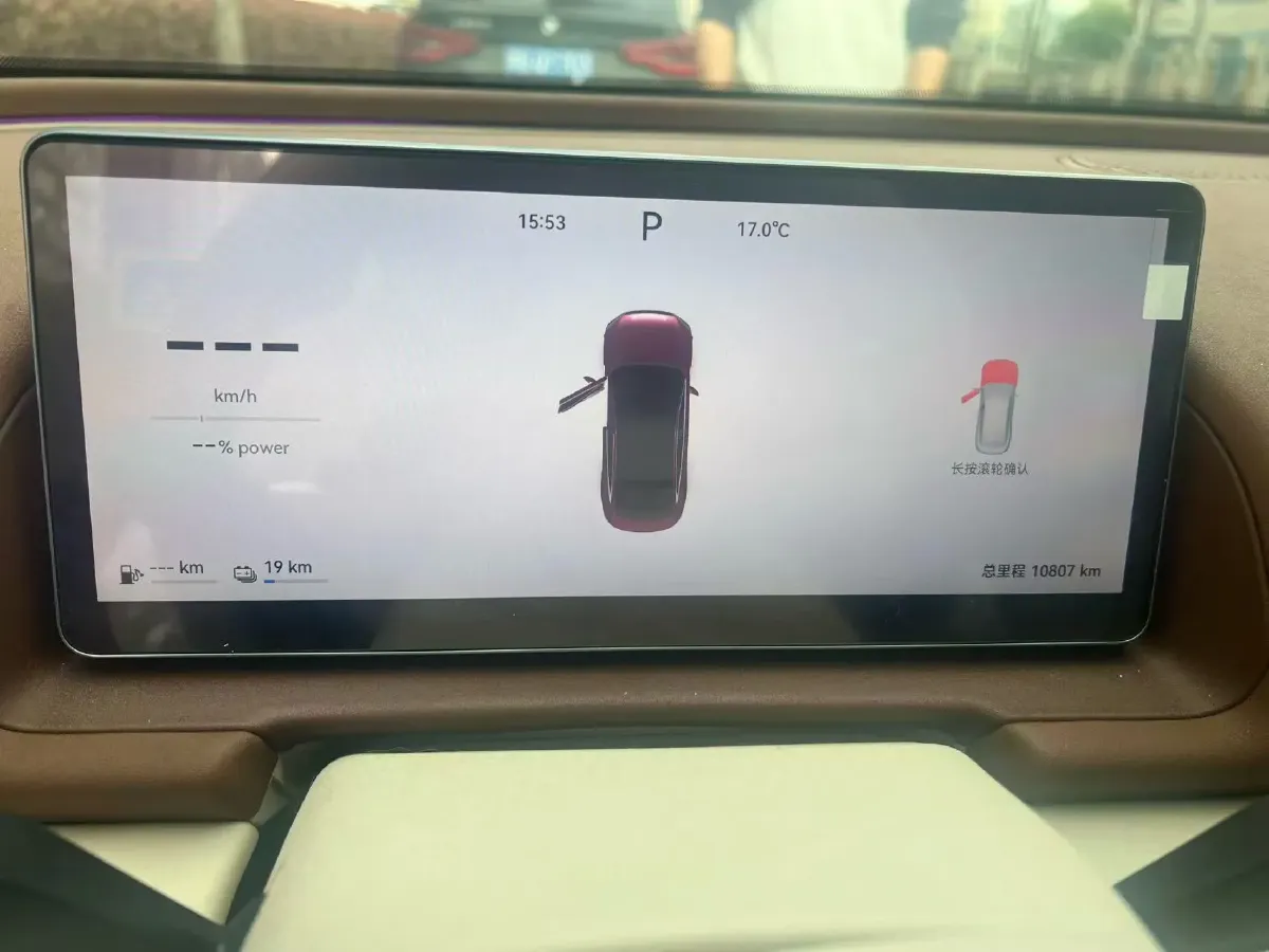 2025 Chery Tiggo9 C-DM 1.5T 156HP L4 3DHT PHEV 19.43KWH,autocango,china used car exporter,china ev exporter,chinese used car exporter,chinese used ev exporter