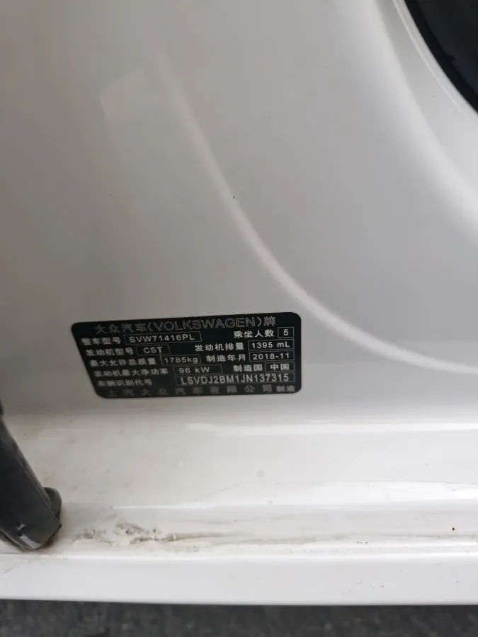 2019 Volkswagen Lamando 1.4T 131HP L4 7DCT,autocango,china used car exporter,china ev exporter,chinese used car exporter,chinese used ev exporter