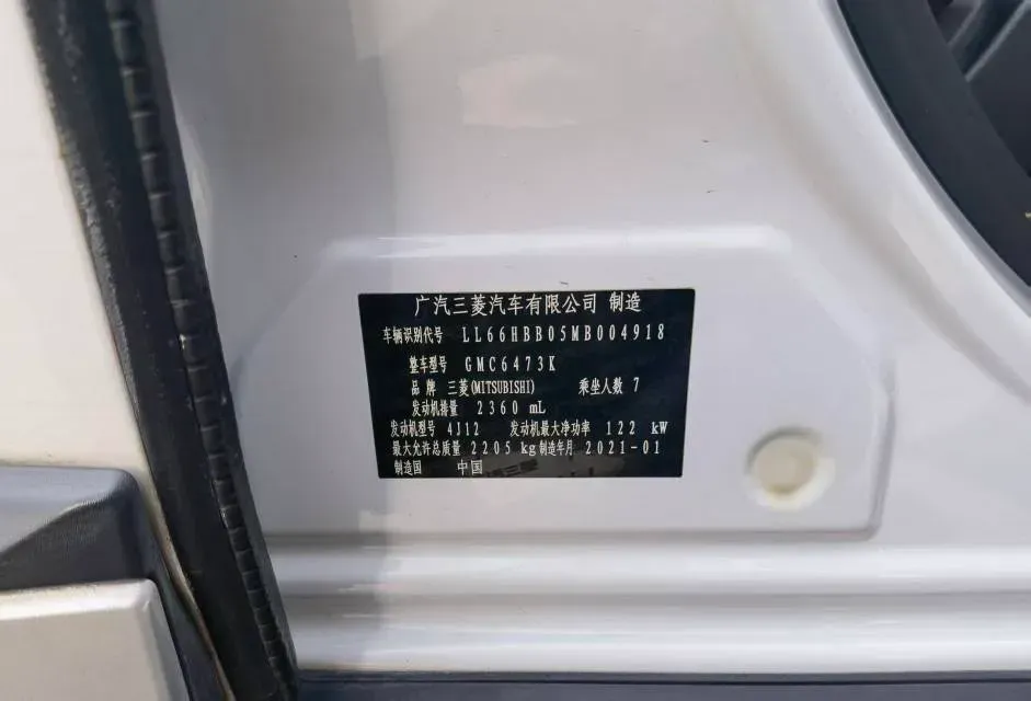 2020 Mitsubishi Outlander 2.4L 192HP L4 CVT,autocango,china used car exporter,china ev exporter,chinese used car exporter,chinese used ev exporter