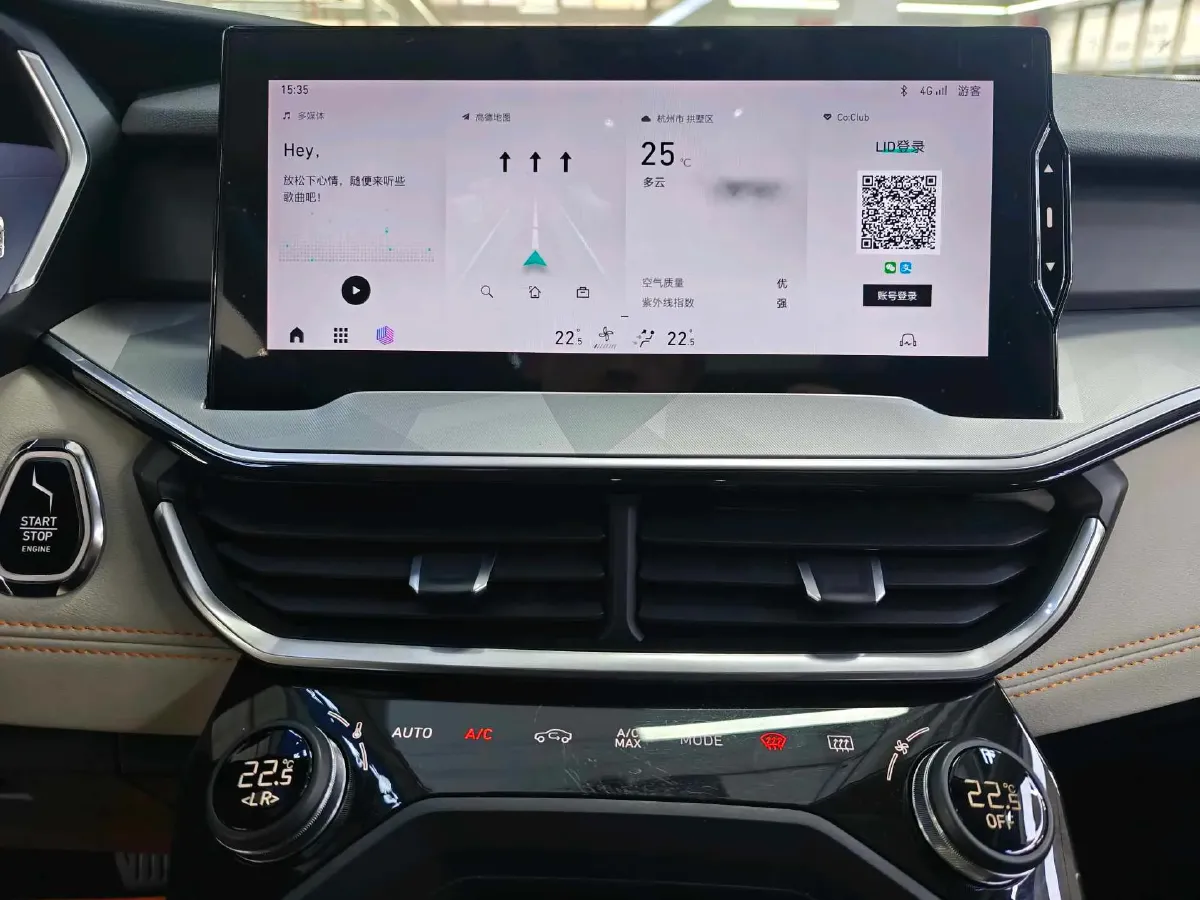 2022 LYNK&CO 06 EM-P 1.5T 177HP L3 7DCT PHEV 15.5KWH,autocango,china used car exporter,china ev exporter,chinese used car exporter,chinese used ev exporter