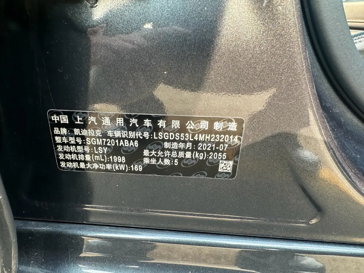 2021 Cadillac CT5 2.0T 237HP L4 10AT,autocango,china used car exporter,china ev exporter,chinese used car exporter,chinese used ev exporter