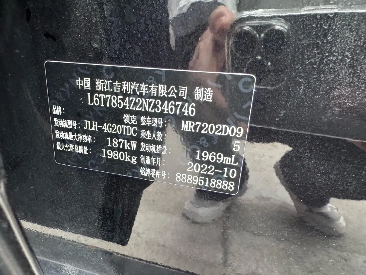 2023 Great Wall Poer 2.0T 163HP L4 8AT,autocango,china used car exporter,china ev exporter,chinese used car exporter,chinese used ev exporter