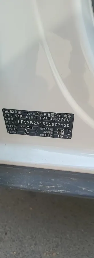 2025 Volkswagen T-Roc 1.4T 150HP L4 7DCT,autocango,china used car exporter,china ev exporter,chinese used car exporter,chinese used ev exporter