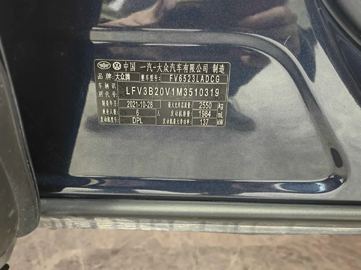 2021 Volkswagen Talagon 2.0T 186HP L4 7DCT,autocango,china used car exporter,china ev exporter,chinese used car exporter,chinese used ev exporter