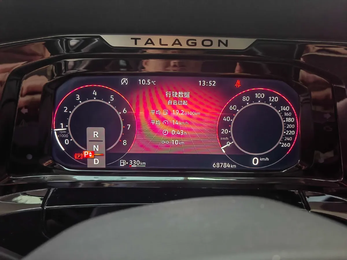 2021 Volkswagen Talagon 2.0T 186HP L4 7DCT,autocango,china used car exporter,china ev exporter,chinese used car exporter,chinese used ev exporter