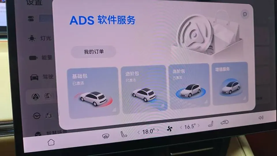 2024 HIMA R7 BEV 82KWH,autocango,china used car exporter,china ev exporter,chinese used car exporter,chinese used ev exporter