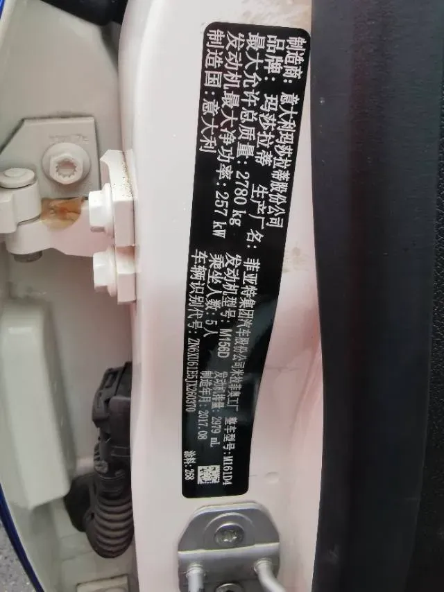 2018 Maserati Levante 3.0T 350HP V6 8AT,autocango,china used car exporter,china ev exporter,chinese used car exporter,chinese used ev exporter